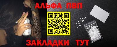 мяу мяу мука Ачхой-Мартан