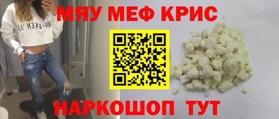 мяу мяу мука Ачхой-Мартан