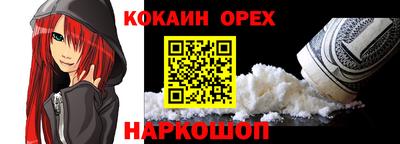 амфетамин Аша