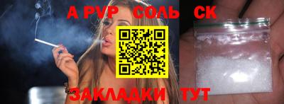 мяу мяу мука Ачхой-Мартан