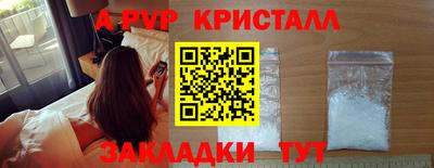 амфетамин Аша