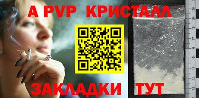 мяу мяу мука Ачхой-Мартан