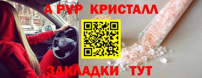амфетамин Аша