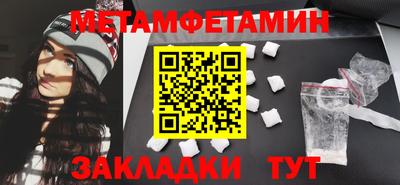 амфетамин Аша