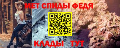 мяу мяу мука Ачхой-Мартан