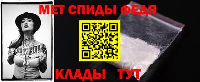 амфетамин Аша