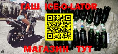 героин Баксан
