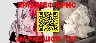 мяу мяу мука Ачхой-Мартан