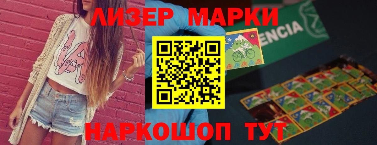 Калач-на-Дону  ЛСД экстази ecstasy  Вход с VPN  LSD-25 экстази  Лсд 25 экстази ecstasy 
