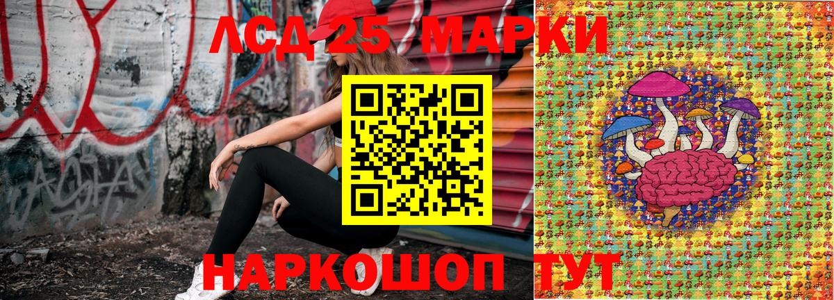 Марки NBOMe 1500мкг  Вход с VPN  сколько стоит  Наркотические марки  Марки NBOMe 1500мкг  Калач-на-Дону 
